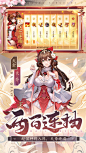 江湖 仙侠 武侠  大话西游