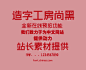 造字工房尚黑粗体字体--免费字体下载--www.3lsc.com--三联素材网