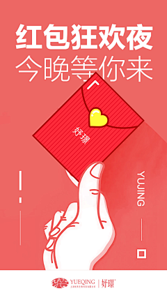 Melody-张采集到送好礼