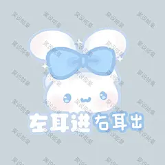 二次元 可爱 卡通人物Q版表情包 (671)