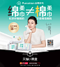 @Purcotton全棉时代 的个人主页 - 微博