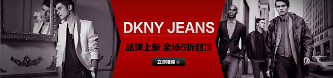 DKNYJEANS全场6折封顶 - 京东...