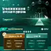✅PPT美化｜电网青创赛金奖长这样❗️ - 小红书