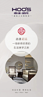 南洋胡氏 | 途遇鸿运，一场新奇珍贵的生活美学之旅
