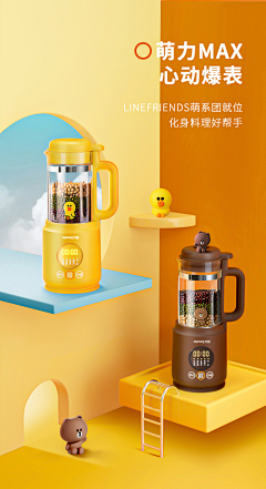 shineoo采集到玩具