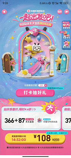 蒙召z采集到KV