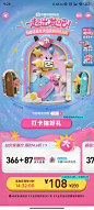 B站大会员-订购H5-1