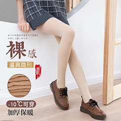 沁晚采集到打底裤