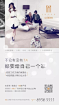【地产海报】公寓专题，优秀系列稿，年轻大佬的最爱 : 即刻为大脑充能