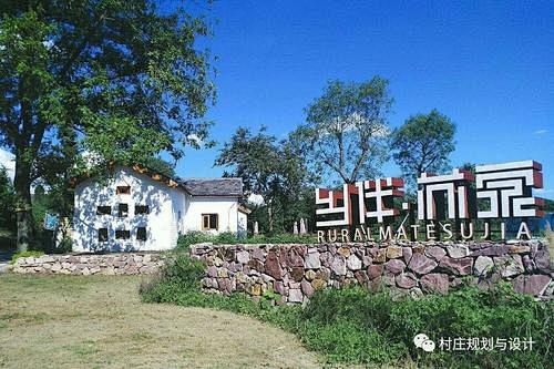 入村口景观图_百度图片搜索