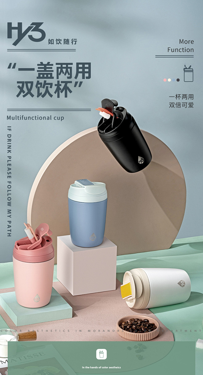 HY3双饮口吸管保温杯咖啡杯女便携小巧可...
