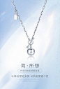 周大生铂金项链女款OT扣时尚ins风球形白金吊坠方形链简约套链-tmall.com天猫