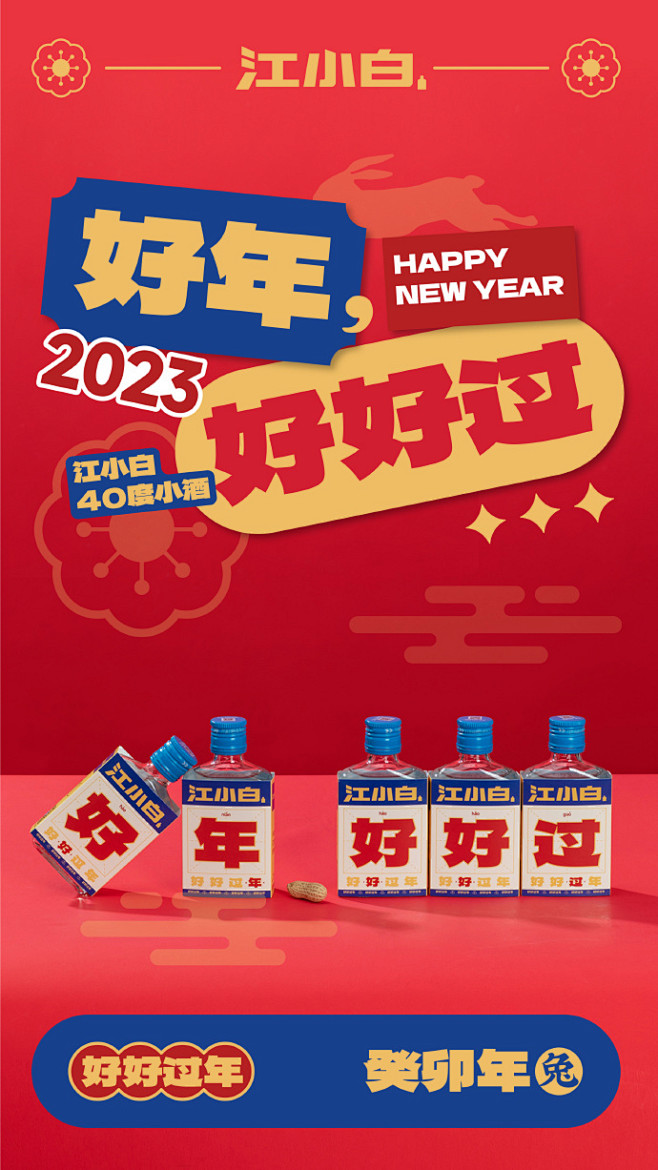 微博 – 随时随地发现新鲜事