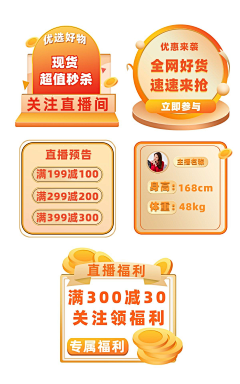青松视觉采集到弹框