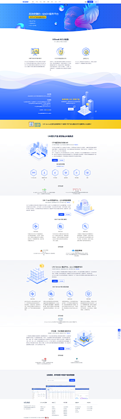 熊吨采集到pc-网页设计