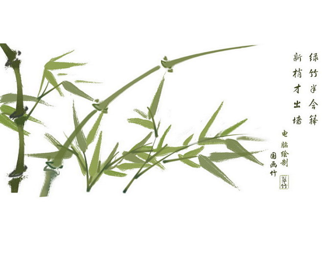 中式元素