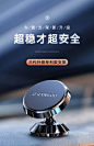 车载手机支架磁吸导航吸盘式车内车上万能汽车用品粘贴放固定强磁