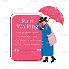 雨中行走平色矢量人物引用。穿着高跟鞋的时尚女人。潮湿的天气。女性的伞。引文空白框架模板。演讲泡沫。报