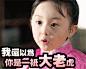 -明星表情-
小芈月GIF表情包来啦~~~请接住真是太萌啦今晚请继续锁定北京卫视《芈月传》，之后还有独家创作纪实《芈月传奇》，精彩一波接一波，一定一定不要错过！