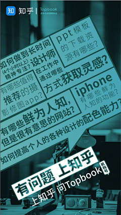 是也非也素材采集到B互联网类