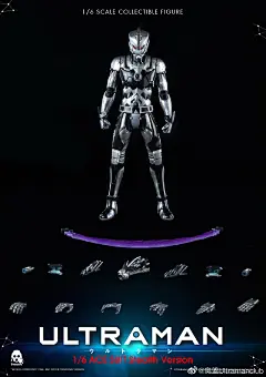 全球限量300个 threezero 机动奥特曼 艾斯装甲 侦查模式 – 奥特曼粉丝联盟