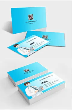 简约名片医院诊所医生名片