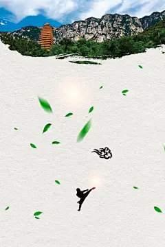 嵩山中国风户外海报背景高清素材 叶子 山中 嵩山少林寺 嵩山旅游展板 嵩山旅游指南 户外 旅游 旅行社 平面广告 设计图片 免费下载