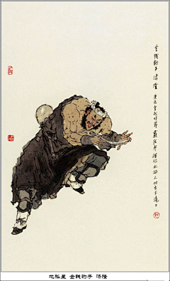 谢艾荪采集到国画水浒2