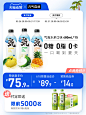 【618预售】元气森林苏打气泡水0糖0脂0卡夏限定新口味饮料-tmall.com天猫