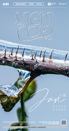 C7WX5ICQ采集到日常POSTERS