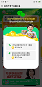 来自分享