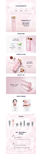 雅诗兰黛粉水 | 雅诗兰黛(Estee Lauder)官方商城 : Soft Clean, 雅诗兰黛粉水 -    海淘爆款 重磅上市  雅诗兰黛粉水 1  一瓶 嫩·亮·滑  真保湿不紧绷 3大活性成分 保湿力MAX   深层补水  透明质酸钠和碳酰胺 两大高渗透保湿精华 为肌肤注入源源水力   长效锁水  海藻糖 形成水分保护膜  肌肤持久水润在线