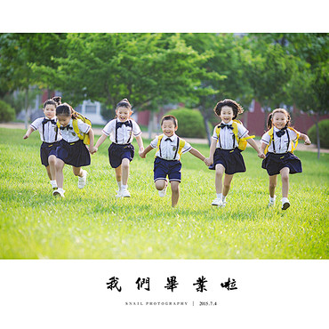 我们毕业啦-父母是孩子最好的摄影师-Ki...