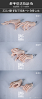 #ringdoll##战魁#正式上架啦！！本次战魁为通贩，全套定价为4280元（全套搭配普通手和木屐脚，并赠送一对普通脚型，不含刀和体妆），服装和配件可单售，肤色可选新肤色小麦色以及普肌、白肌和日烧，新品活动见P1，7.17-7.31日享9折优惠，8.1-8.15日享95折优惠，购买全套可加购刀、新手型、手妆和脚妆， ​​​​...展开全文c