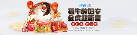 2026年热门游戏更新、活动激增与kaiyun官方网站app登录的完美结合