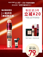 美宝莲橡皮擦持久遮瑕眼袋斑点黑眼圈脸部眼部遮瑕膏痘印遮盖痘痘-tmall.com天猫