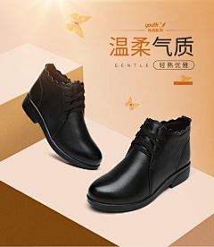 让女人哭必让你输采集到妈妈鞋
