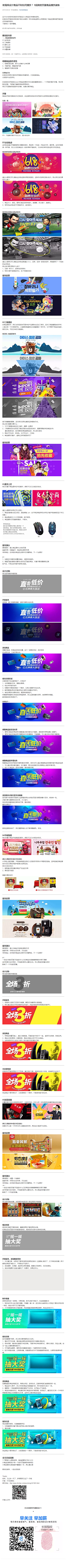 花不想落采集到教程