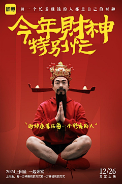 1Shadow997采集到徐JJ圣诞老人