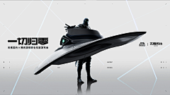 牛顿是谁采集到A2-游戏广告