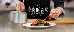 豆花酱采集到食物详情