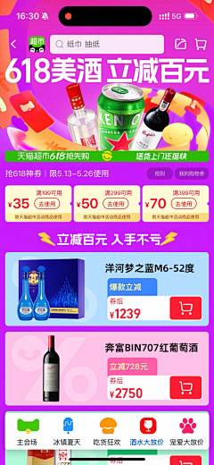 圈圈LINDA采集到营销视觉