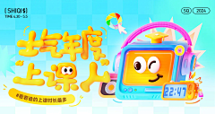 夜皇后采集到主题海报