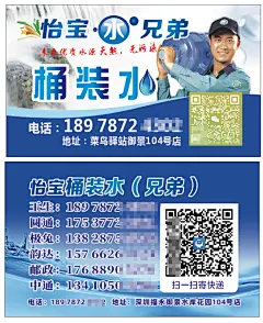 水票-王深4-名片500-25包邮