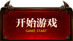 慕容离【别看】采集到欧美端游