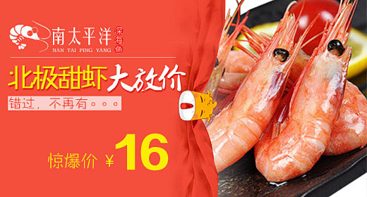 淘宝网 - 淘！我喜欢