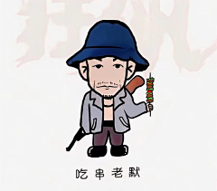 Q青梨采集到手绘图片_客单