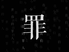 无法读取_采集到222