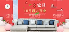 盛大开业   - 源文件下载【酷图网】盛大开业,开业,盛大开业海报,超市盛大开业,开业海报,促销,开业吊旗,盛大开业广告,盛大开业背景,红色背景,盛大开业宣传,直播背景,盛大开业活动,盛大开业促销,盛大开业单页,盛大开业dm,盛大开业抖音,盛大开业传单,盛大开业吊旗,开业设计,商场开业,开业促销海报,直播开业,开业活动,