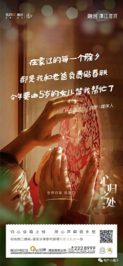 爱在路上跑采集到返乡